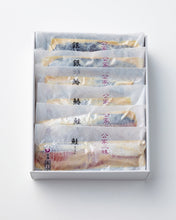 画像をギャラリービューアに読み込む, 西京漬け 詰め合わせ